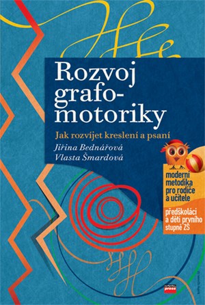 Rozvoj grafomotoriky | Jiřina Bednářová, Vlasta Šmardová