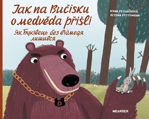 Jak na Bučisku o medvěda přišli | Ivana Pecháčková, Olga Perebyinis