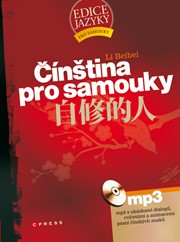 Čínština pro samouky