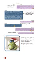 a10130F0015835_vanocni-kdoze-coze-list4.