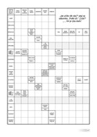 0029597577_krizovky-s-vtipy-petra-urbana