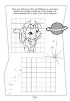 0035253209_barbie-ve-hvezdach-vesmirne-a