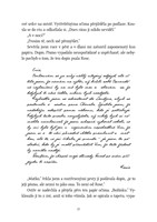 0035079247_pod-maskou-lzi-a101f0f11501-l