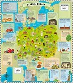 0038333563_Atlas_Europy_1.jpg