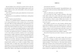 0038058256_strany_190_191.jpg