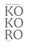0053938972_kokoro-mc-A101V0F20275-list-0