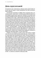 0068723467_9788090792203_kronika_jedne_h