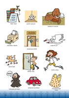 A101E0N13818_Naucte-sve-deti-rikat-D-T-N