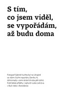 0084498840_978808843316-abych_nezapomnel