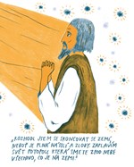 0088934412_9788075582423_o-potope-sveta_