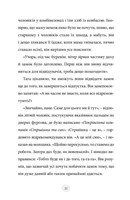 a134f0f0004873_susanka-ta-kosenja-jake-z