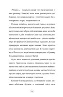 a134f0f0004873_susanka-ta-kosenja-jake-z