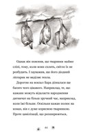 a134f0f0004874_novi-istorii-zi-scaslyvym