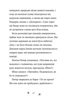 a134f0f0004874_novi-istorii-zi-scaslyvym