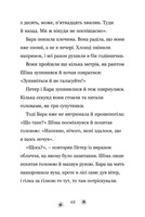 a134f0f0004874_novi-istorii-zi-scaslyvym