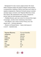 a134f0f0004891_pocinaemo-citati-kazki-li