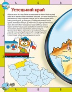 a134f0f0004875_ditjacij-iljustrovanij-at