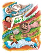 a10110f0002058_sedmilhar.josifek-list-2.