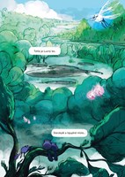 a10110f0003738_sestry-na-ceste-mlhou-lis