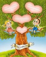 aj01f0f0012114_pamatnicek-narodil-se-clo