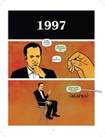 b102l10000873_quentin-o-tarantinovi_stra