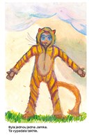 0098276836_9788075582638_O_Jamce_a_Krmce